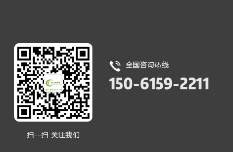 微信